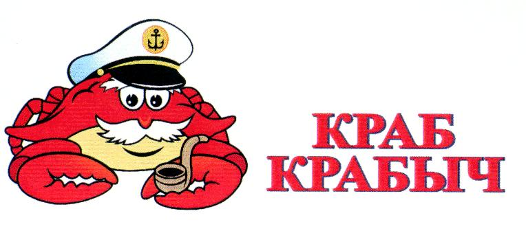 Prekės ženklas: KRAB KRABYCH